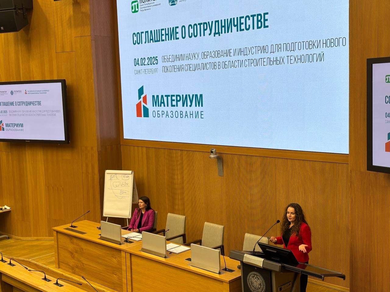 ОБРАЗОВАНИЕ И ИНДУСТРИЯ ОБЪЕДИНЯЮТСЯ: ИНЖЕНЕРНО-СТРОИТЕЛЬНЫЙ ИНСТИТУТ И РОССИЙСКАЯ АССОЦИАЦИЯ ПОЛИМЕРНЫХ ЭНЕРГОЭФФЕКТИВНЫХ ТЕХНОЛОГИЙ (РАПЭТ) ПОДПИСАЛИ СОГЛАШЕНИЕ О СОТРУДНИЧЕСТВЕ В РАМКАХ ПРОЕКТА «МАТЕРИУМ ОБРАЗОВАНИЕ»